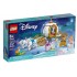 Lego Disney 43192 trasura regala a Cenusaresei