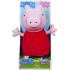 Peppa pig figurina 22cm cu sunete si lumini 5937 Character
