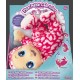 Plus papusa care se rostogoleste My baby tumble 55050