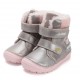 Ghete fete din piele imblanite DDStep W071-52381A