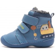 Ghete imblanite baieti din piele DDStep W015-62928B