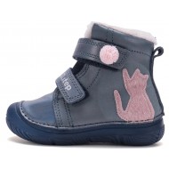 Ghete imblanite fete din piele DDStep W082-62935